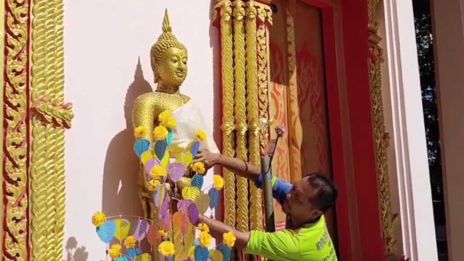 พระรำพึง มีตุ่มขึ้นเต็มองค์