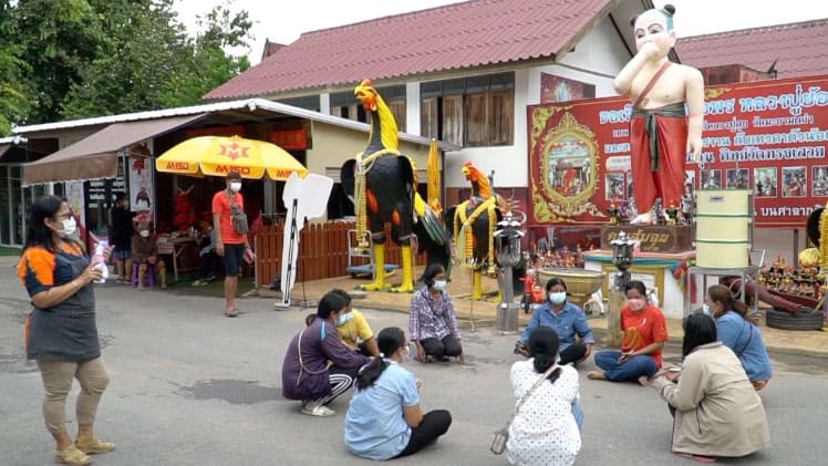 เลขหางประทัดพี่ส้มฉุน