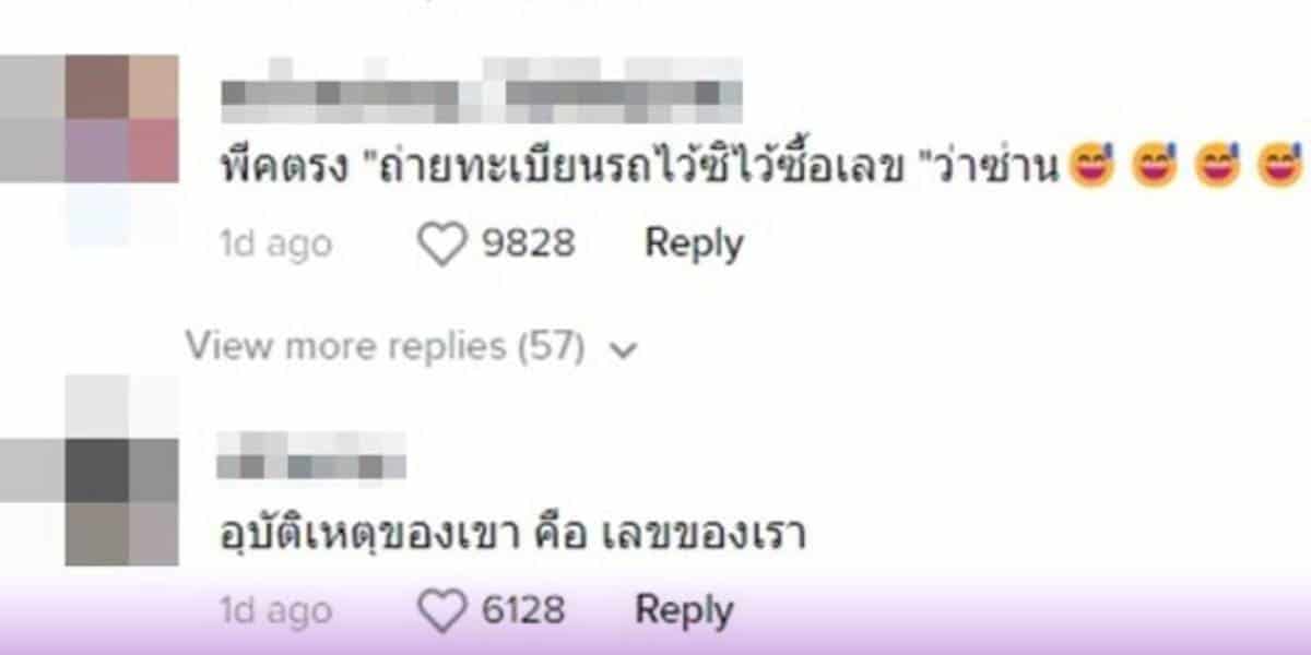 แทบช็อค คลิปกระบะซิ่งพยายามแซงไปชนรถอีกคัน แถมตอนจบคลิปก็โคตรจะพีค